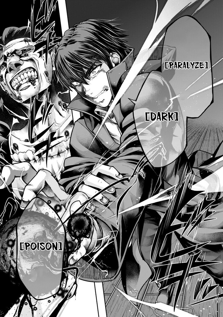 Failure Frame, Chapter 27 image 26
